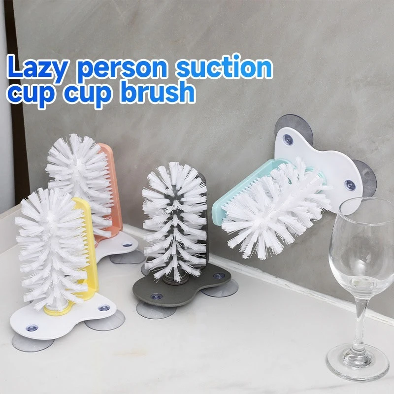Suction Wall Mount Cup Brush Multifunctional Lazy Glass Washer Scrubber for Kitchen Wine Glass Mug Household Cleaning Accessory