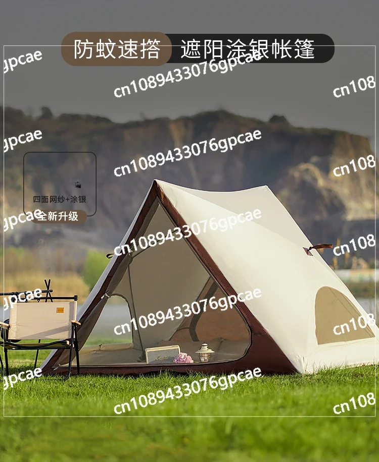 

Automatic Speed Open Tent Outdoor Portable Camping Park Camping Beach Shading Equipment Picnic Tent