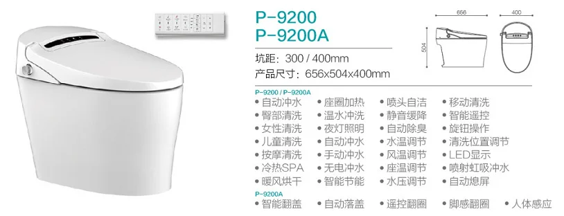 for  Household Smart Toilet Integrated Instant Heating Siphon Flush Electric Bidet Seat Silent Operation Modern Bathroom