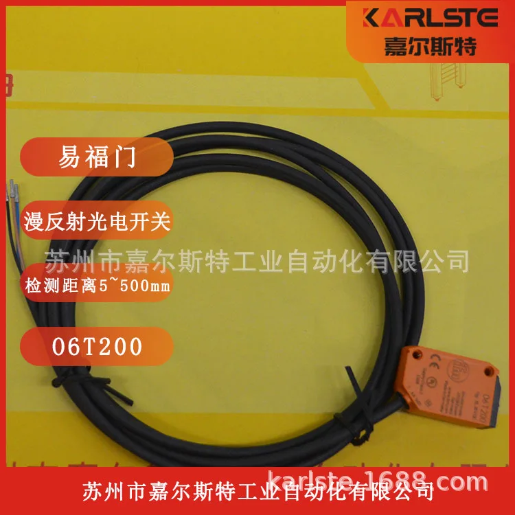 2025 Germany Ifm Yi…