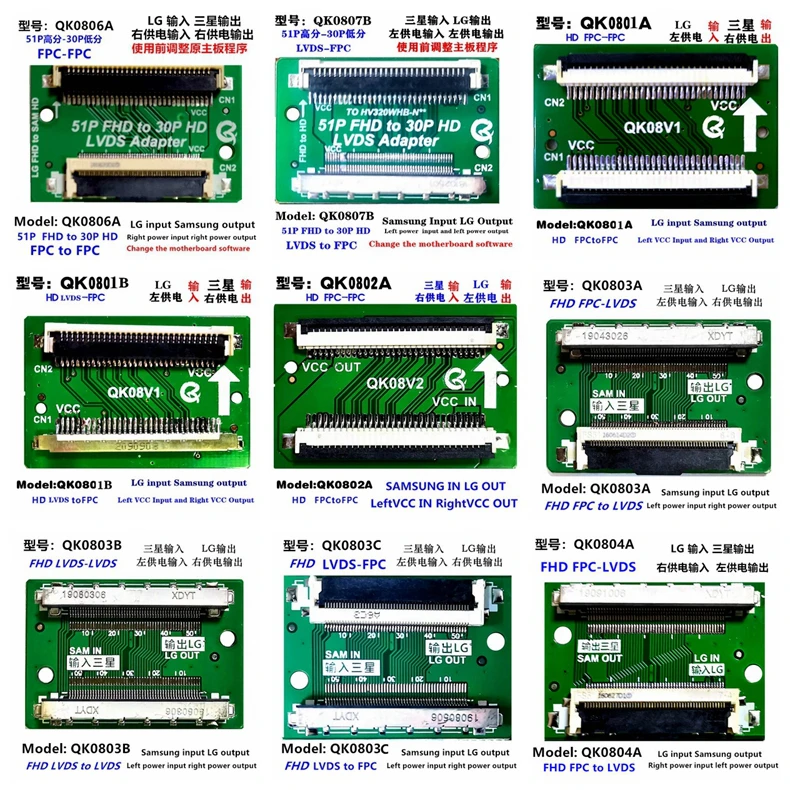 15PCS/ FHD LVDS 2K 51pin/30pin For SAM Turn LG Cable Connector Cable Adapter Board Left and Right Replacement Screen change