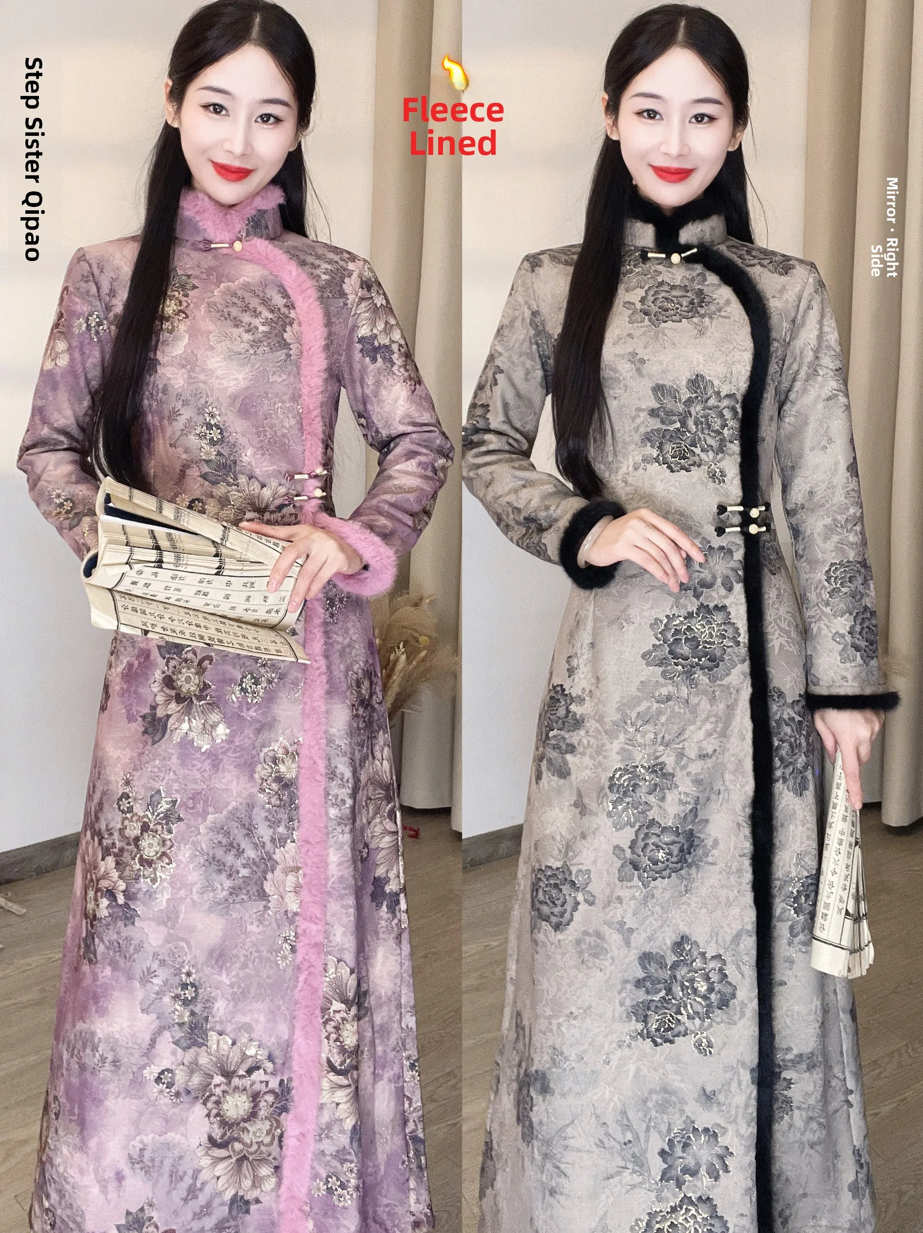 

Новинка: Длинное ципао без разрезов, элегантное, высококачественное, для повседневной носки, из полиэстера, теплое, для женщин