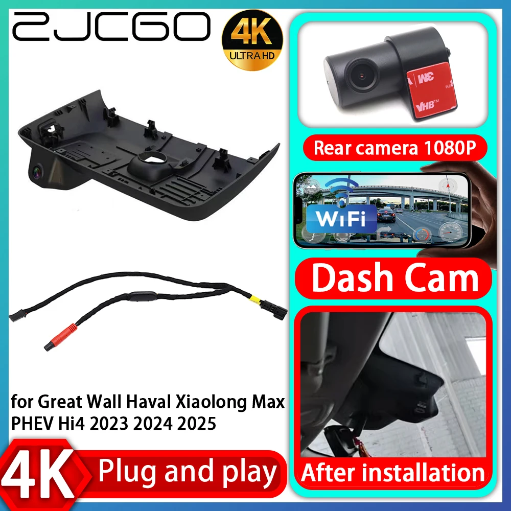 UHD 4K 2160P Plug and Play DVR Dash Cam UHD Video Recorder for Great Wall Haval Xiaolong Max PHEV Hi4 2023 2024 2025