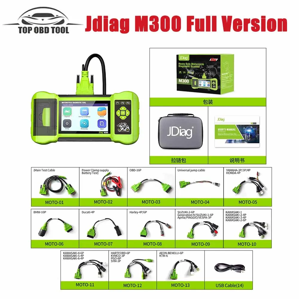 JDiag Motorcycle Diagnostic Scanner, testador portátil, ajuda o técnico a diagnosticar problemas e fazer reparos mais rápidos, M300