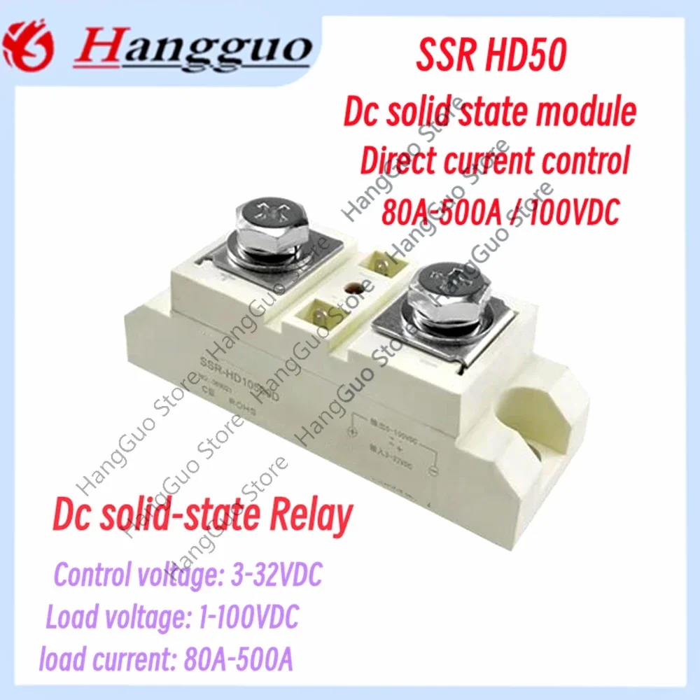 

Твердотельный модуль SSR HD10 24VDC DC 80A 100A 120A 150A 200A 300A 400A 500A, промышленное твердотельное реле 100V DC управление
