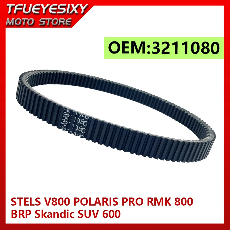 TFUEYESIXY MOTO Store LU054054 3211078 605348425 XTX5020 Belt for snowmobile STELS V800 POLARIS PRO RMK 800 BRP Skandic SUV 600