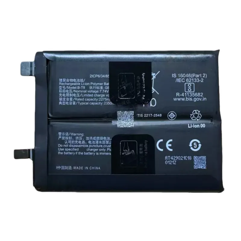 

1 PCS 2275/2350mAh Replacement Battery for B-T9 9 Mobile Phone V2171A