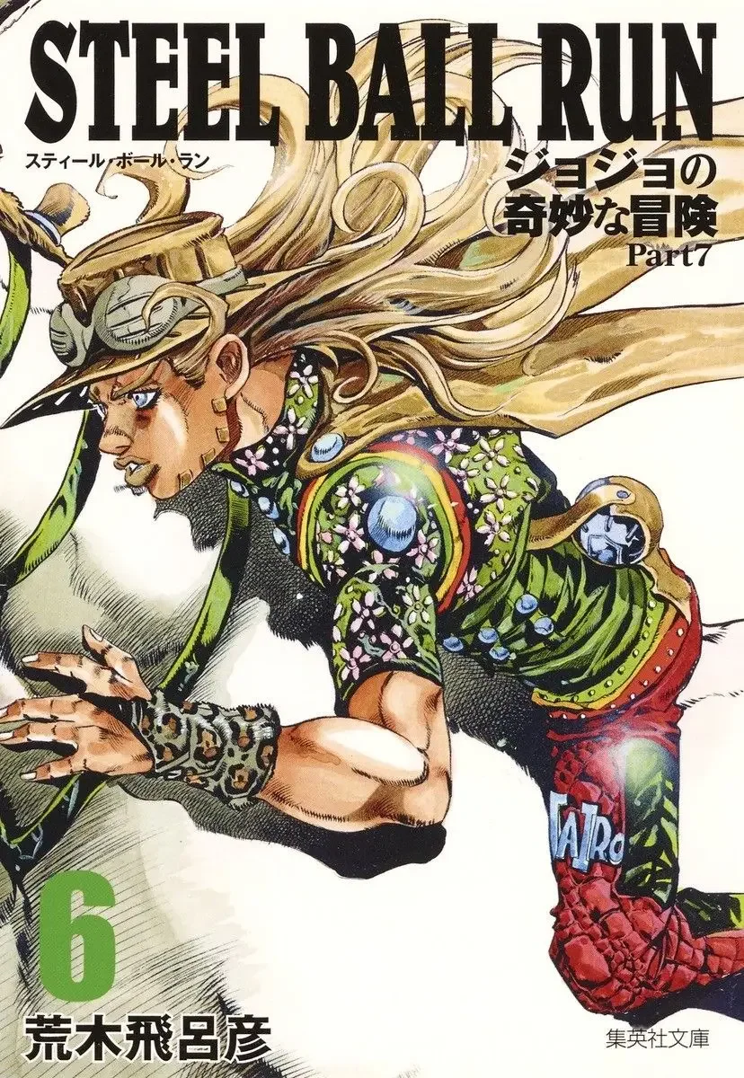 Japanese Anime Steel Ball Run Poster Print Gyro Zeppeli JoJo's