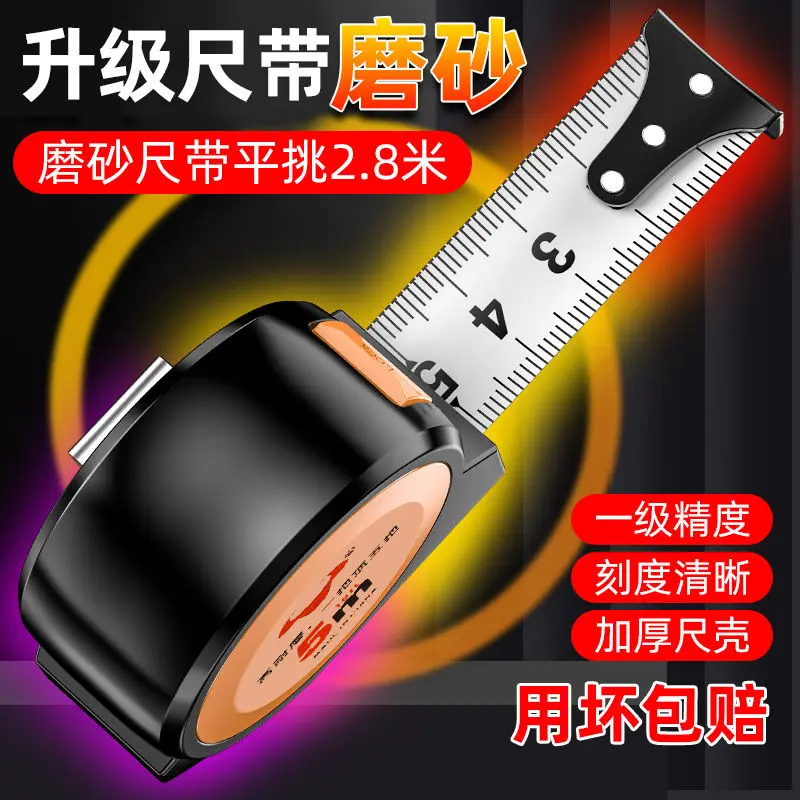 Thickened Anti-fall Tape Measure 5 M 7.5 M 10 M Wear-resistant Box Tape Measure Household Precision Meter Measure