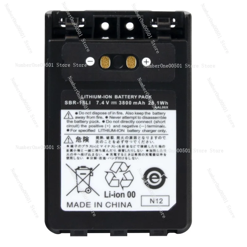 

3800mAh Thickened Lithium Battery for Walkie Talkie FT5DR FT3DR Handheld Stations Made in China Communication Accessories