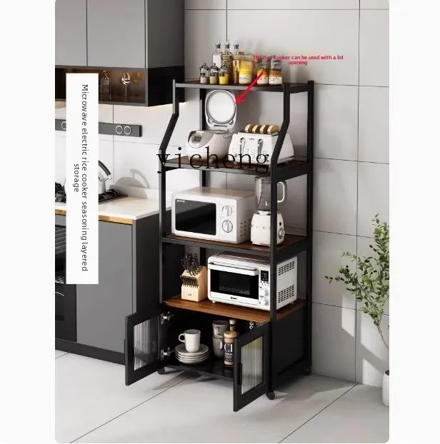 

ZC kitchen multi-functional rack floor-to-ceiling multi-layer microwave oven pot shelf storage wall locker