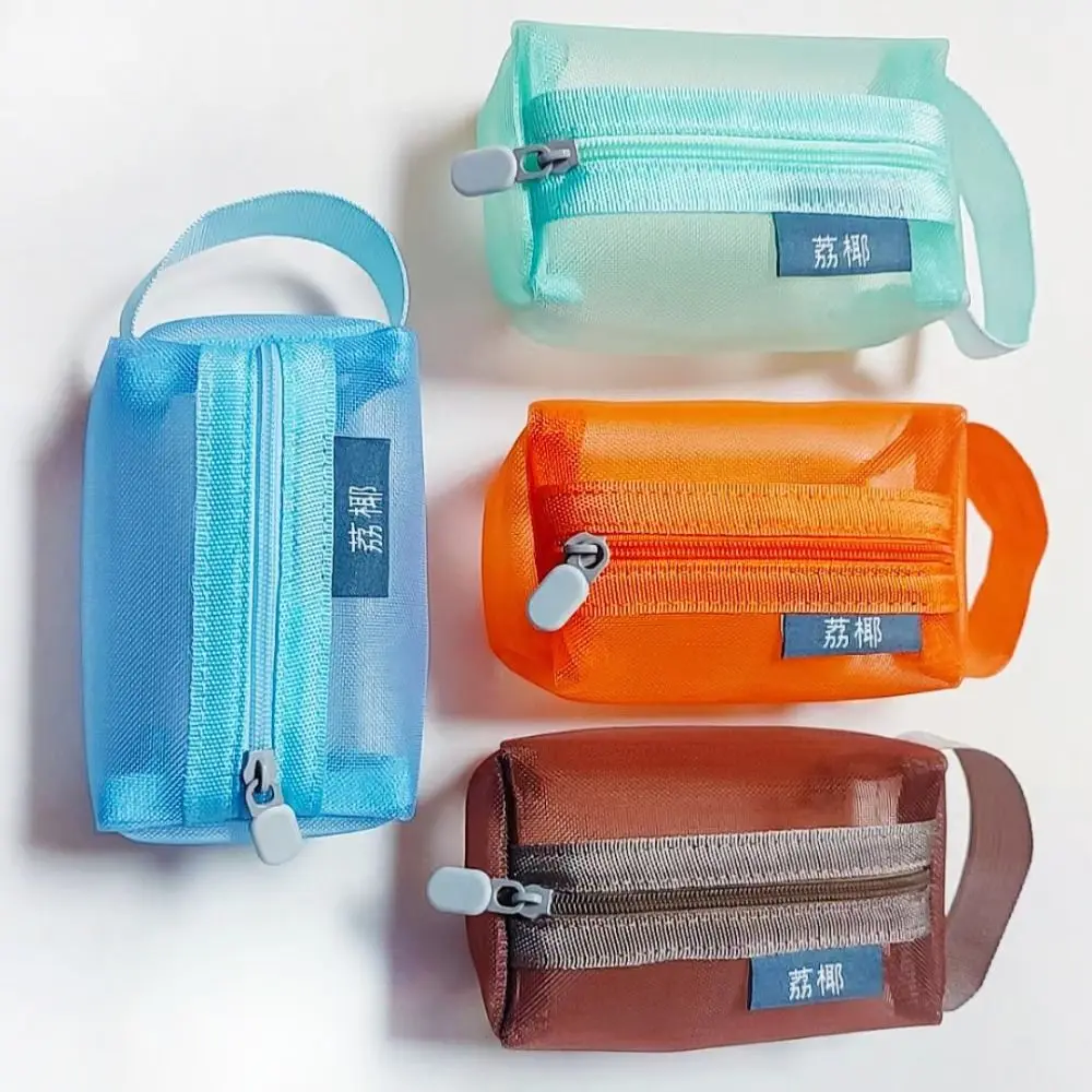Fashion Breathable Square Mesh Cosmetic Bag Lightweight Large Capacity Mini Zipper Coin Purse Mini Wash Bag Storage Pouch