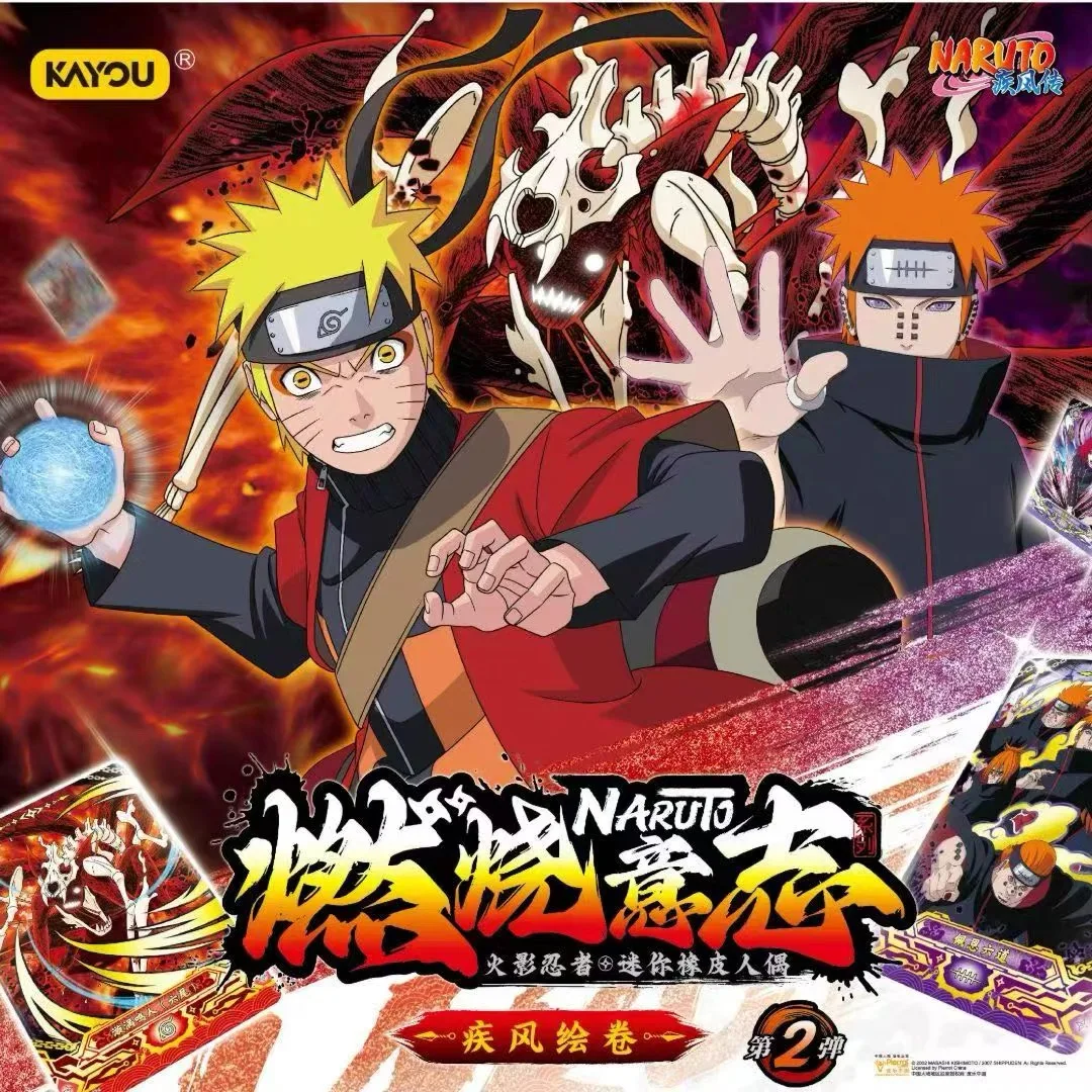 KAYOU Naruto Sasuke Uchiha Figure 12 Box