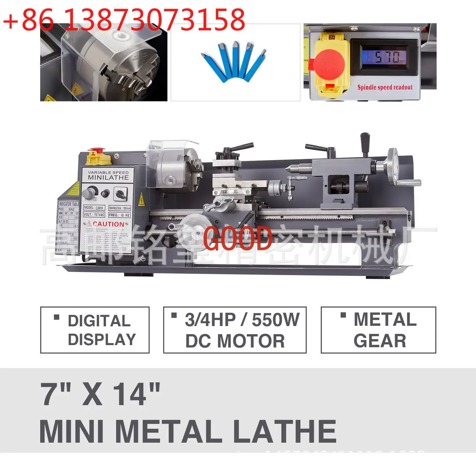 Gaoyou Mingxi cross-border e-commerce specializes in 7x14 household electric turning lathes