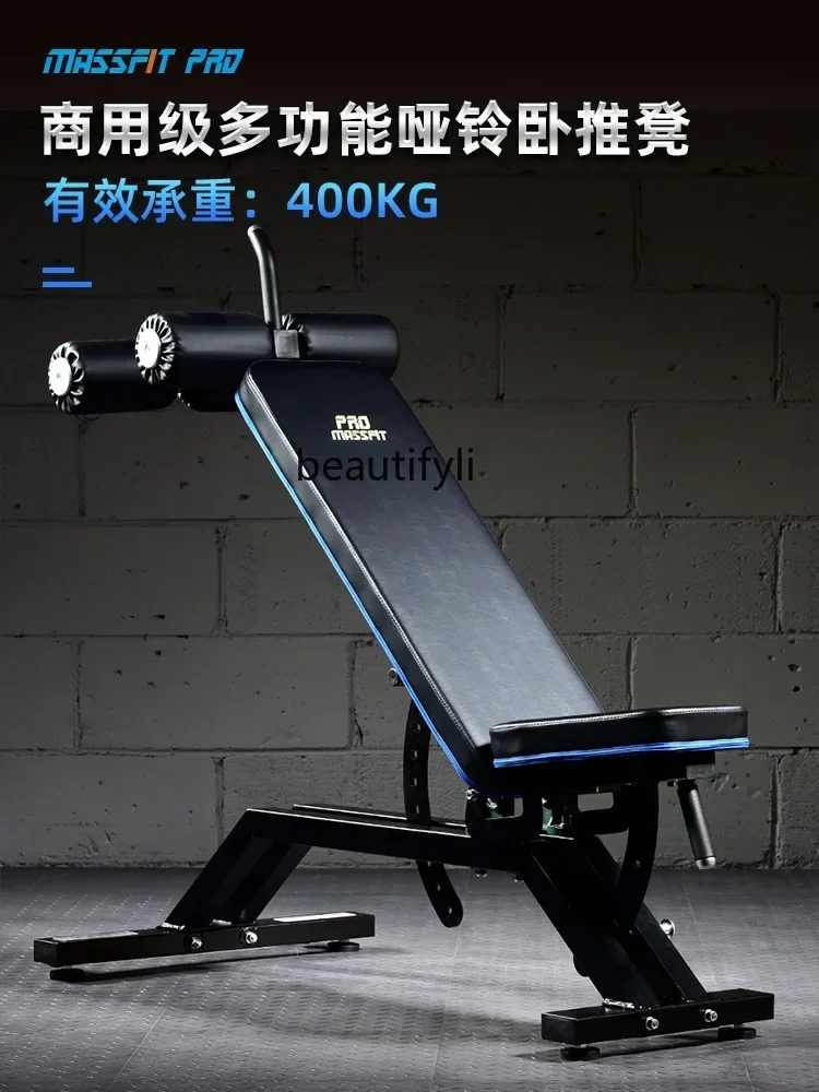 

l Multifunctional dumbbell stool commercial bench press, supine board, fitness chair