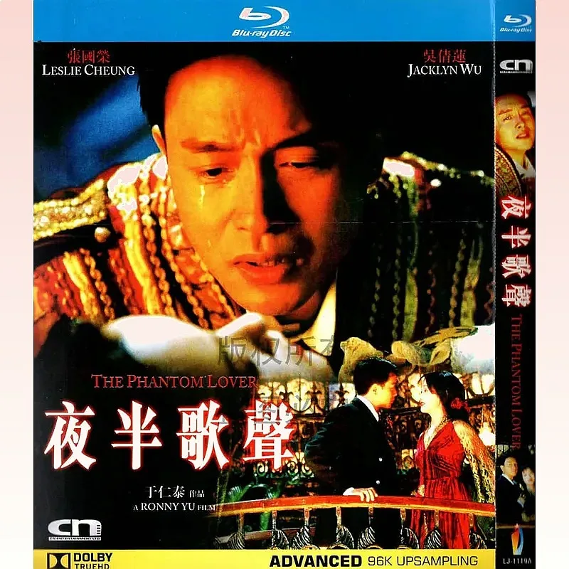 Love Thriller Music Movie Midnight Singing Leslie Cheung BD Alta Definición 1080p Blu-ray 1 Disco