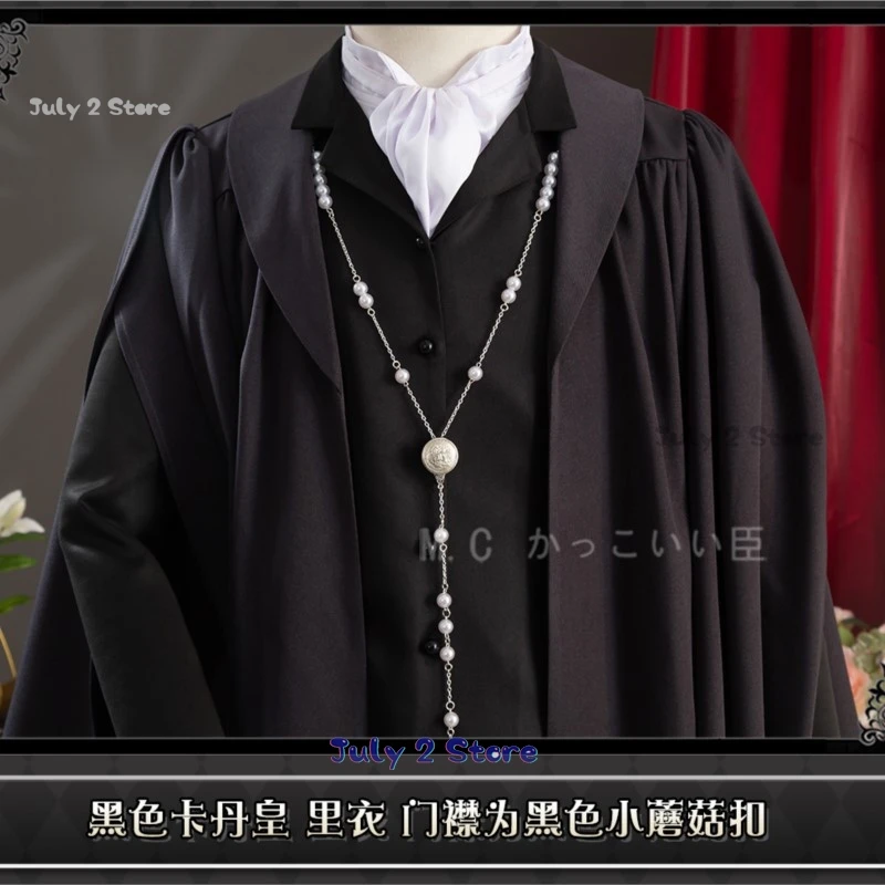 블랙 집사 씨엘 팬텀하이브 세바스티안 미카엘리스 코스프레 코스튬 가발, 애니메이션 쿠로시츠지 복장, 공립 교복, 남성 세트