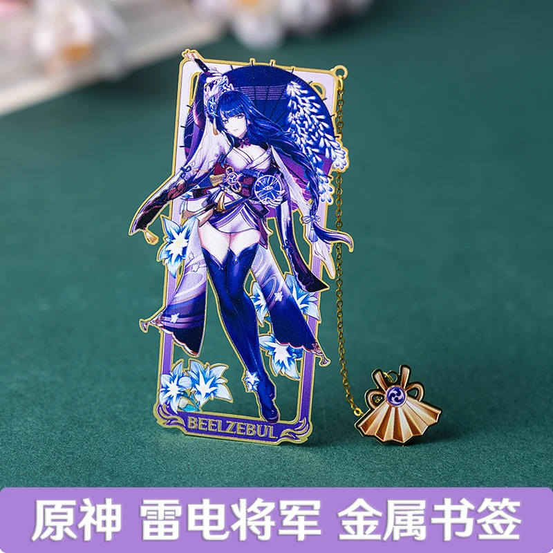 Anime Game  Raiden Beelzebul Cosplay Brass Metal Bookmark Pendant Key Chain Birthday Present Brooch Badge Gifts