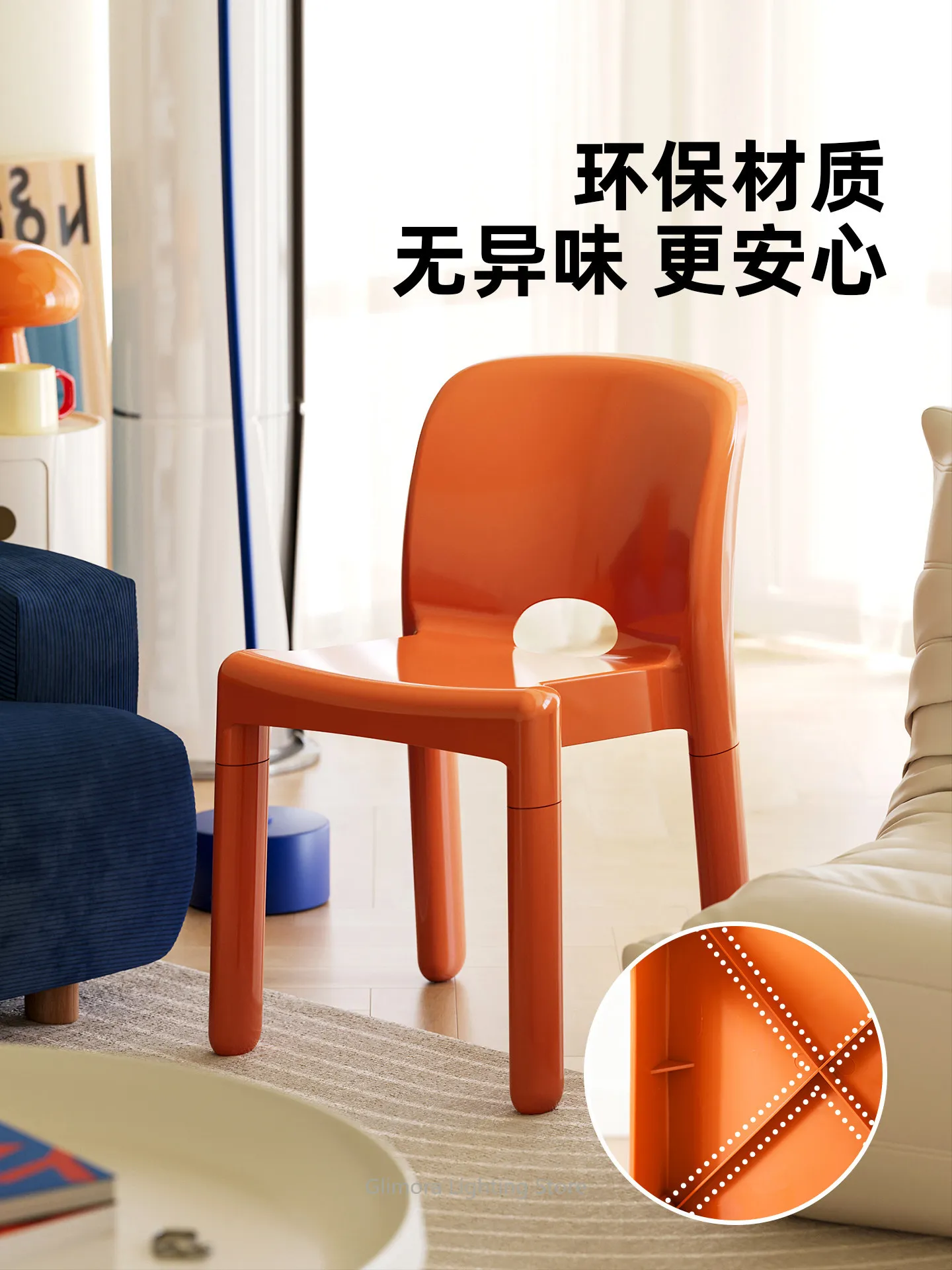 Modern Minimalist Dopamine Plastic Stackable Dining Chair, Durable Backrest Seat for Home