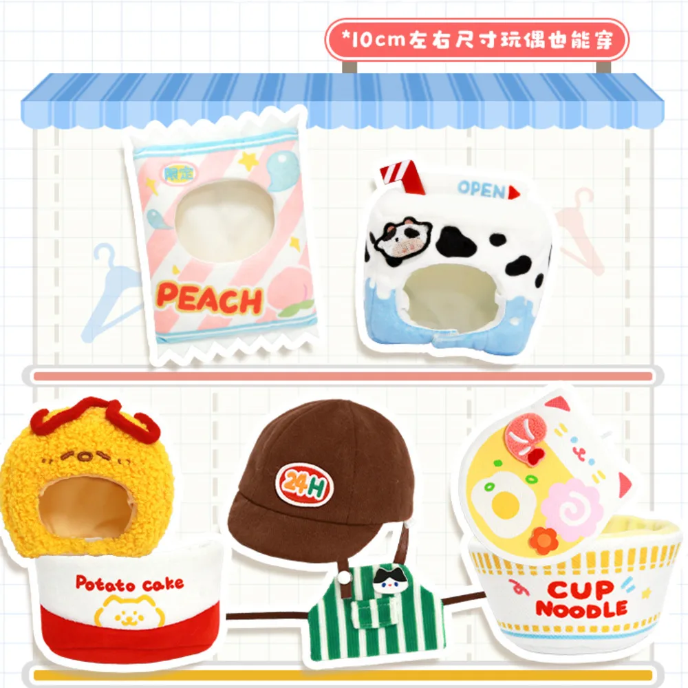 

Original Design 10cm doll clothes Convenience Store Series Cotton Doll Self-Deprecating Bear Doll Clothes headgear Accessories