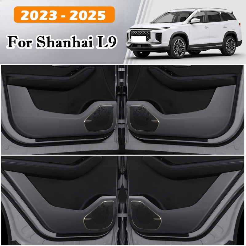لشيري جيتور شانهاي L6 L7 L9 2023-2025 ترقية باب السيارة ركلة الحرس وسادة حماية ملصق فيلم المضادة للخدش اكسسوارات