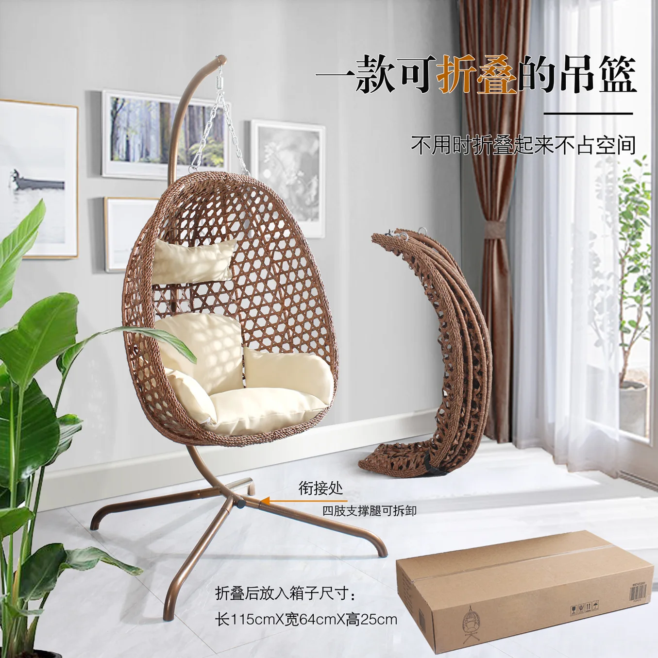 */-Home Hanging Chair Hanging Basket Folding Hanging Chair Balcony Courtyard Lazy Leisure Chair Rattan Basket Outdoor Rattan
