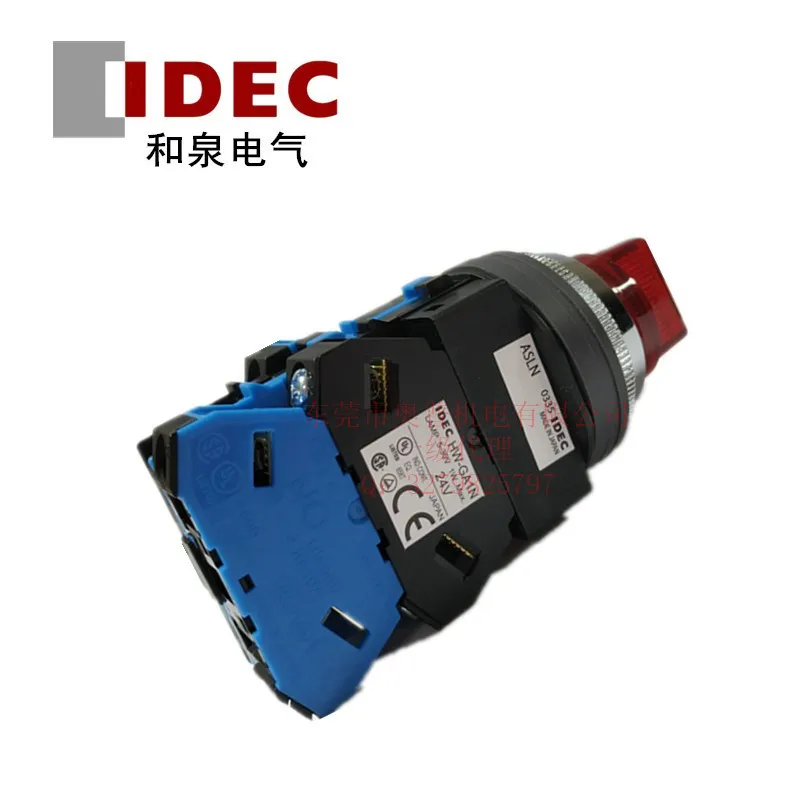 Селекторный переключатель Izumi ASLN332220DNR/A/G/S/W/Y ASLN332202DNR/A/G/S/W/Y 2025