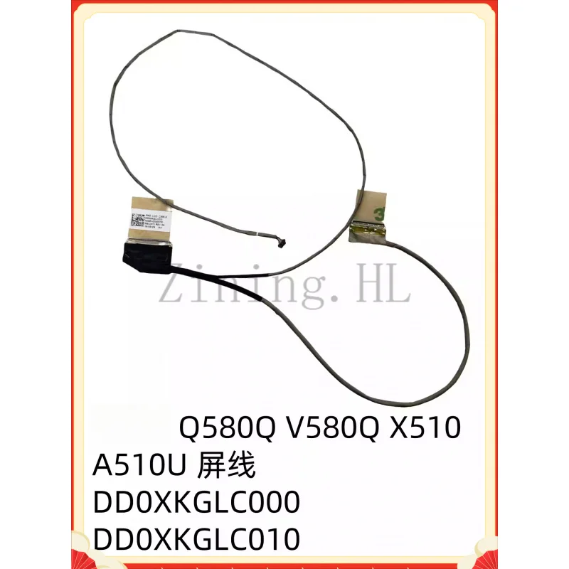 Screen cable for ASUS Q580Q V580Q X510 A510U  DD0XKGLC000 DD0XKGLC010