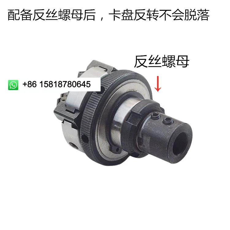 K01 50 Three Claw Self centering Hand Tightening Chuck M14 * 1 Woodworking Mini Micro Chuck Connecting Rod