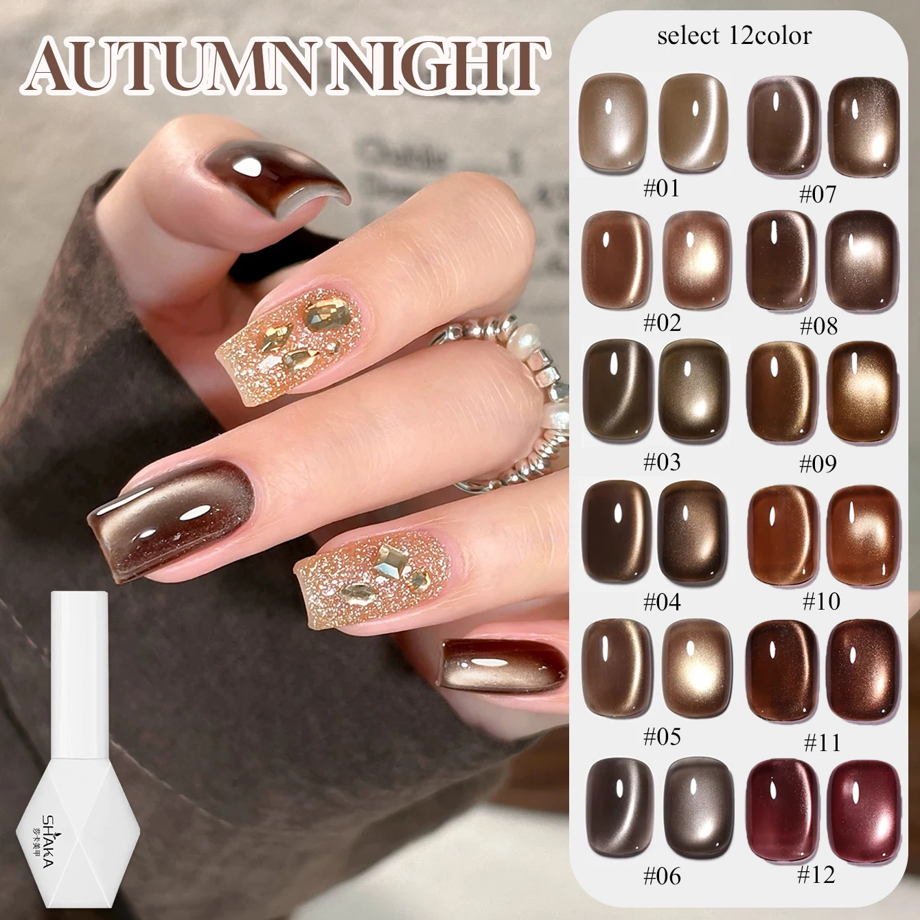 1 Uds WS ámbar oro negro rojo cuentas de vidrio ojo de gato Gel esmalte de uñas Super Flash Meillard cuentas de vidrio porcelana blanco arte de uñas