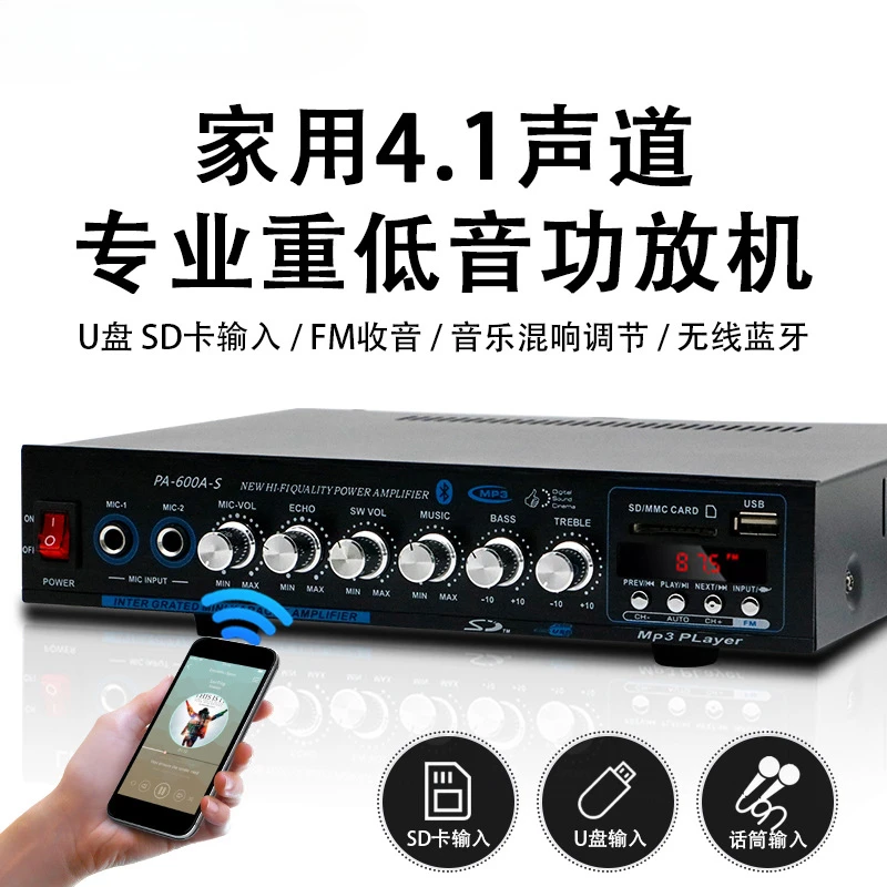 PA-600A-S Automotive Home Power Amplifier Home High-power Professional Hifi Bluetooth Amplifier