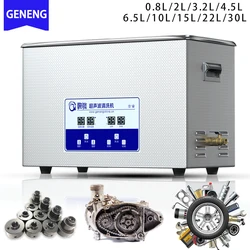 GENENG 30L Ultrasonic Cleaner with Digital Timer & Heater, Ultra Sonic Jewelry Cleaner, Stainless Steel Heated Cleaning Machine