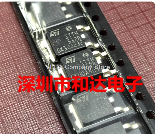 STTH512B-TR مخزون المستودعات TO-252 1200 فولت يمكن شراء الصمام الثنائي فائق السرعة 20 قطعة