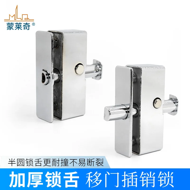 

Glass Door And Window Latch Balcony Window Floor-To-Ceiling Window Latch Lock Anti-Theft Lock Accessories