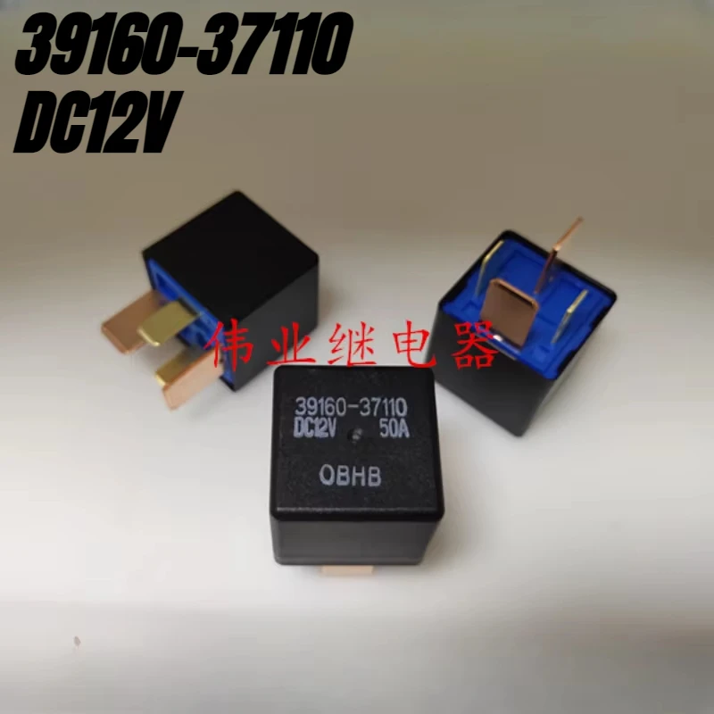 （Brand New Original）1pcs/lot 100% original genuine relay:39160-37110 DC12V 4pins Hyundai Kia Automotive Relays