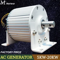 5KW 10KW 20KW 48V 96V 120V 220V 380V Low RPM Permanent Magnet Generator 3 Phase AC Alternators Use For Motor Drive WaterTurbine