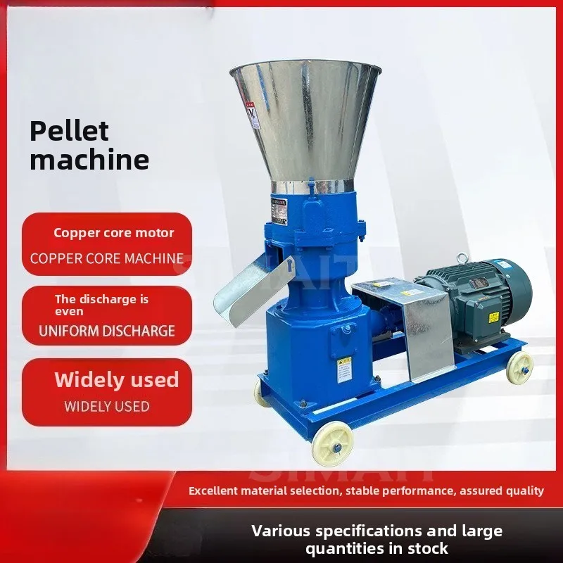 Electric Pellet Machine 220V/380V Wood Pellet Mill,Biomass Pellet Press- Multi-Function Feed Granulator for Cattle/Chicken/Fish