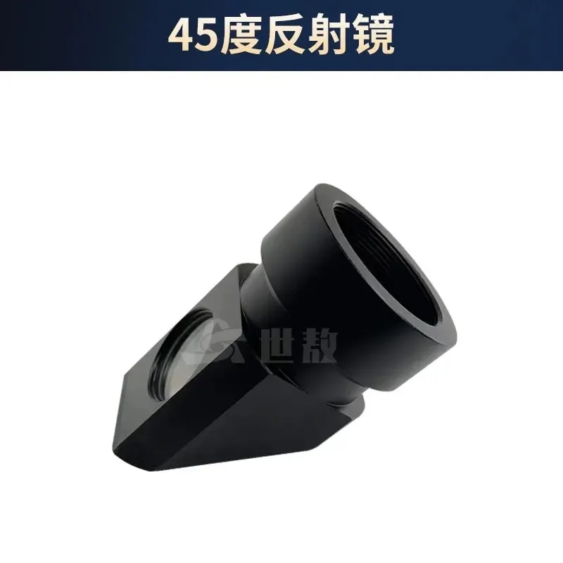 SA-FJ-2SFSJ 45 degree reflector with dual color infrared thermometer can be directly placed in front of the probe