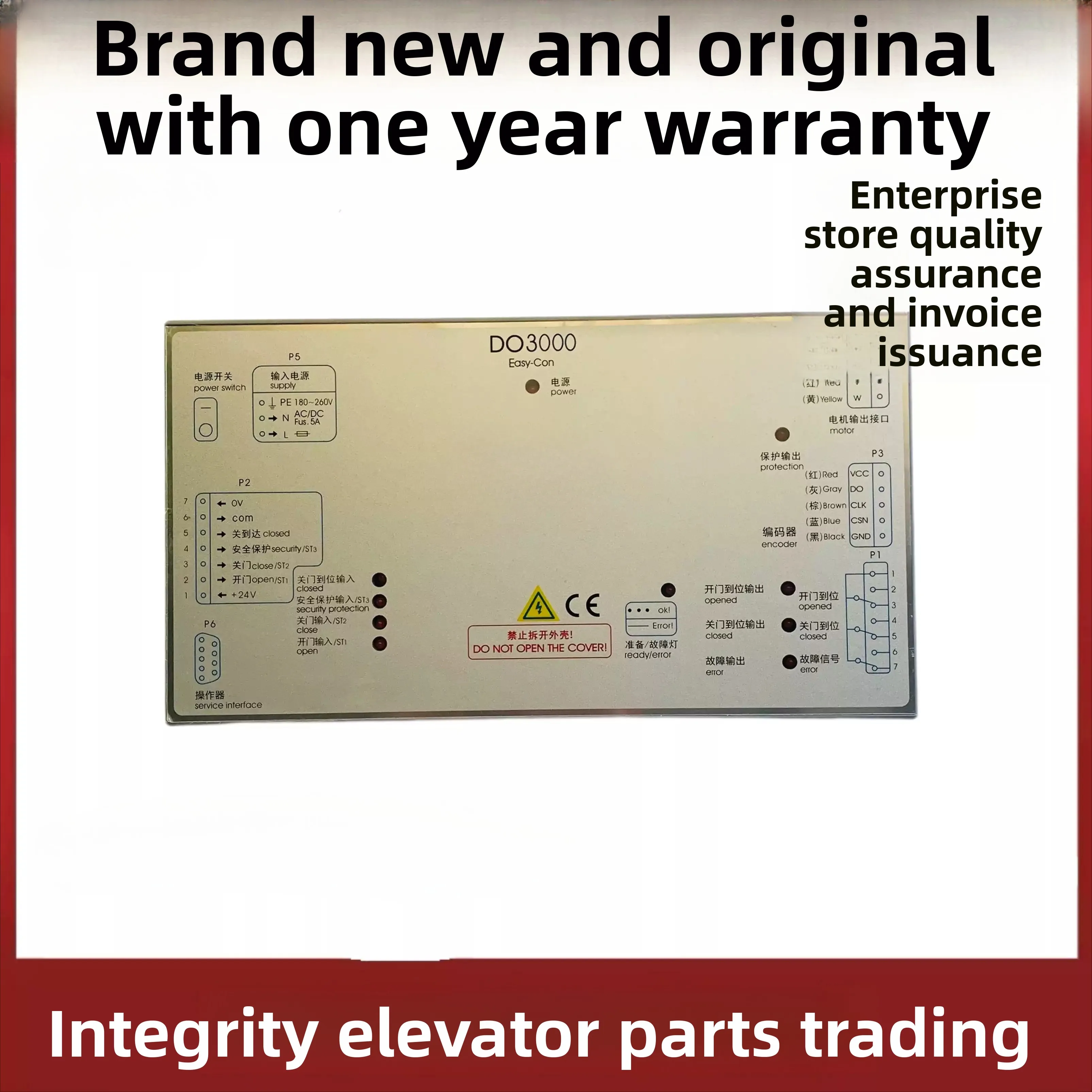Elevator DO3000 Door Machine Frequency Converter Door Machine Box  in Stock