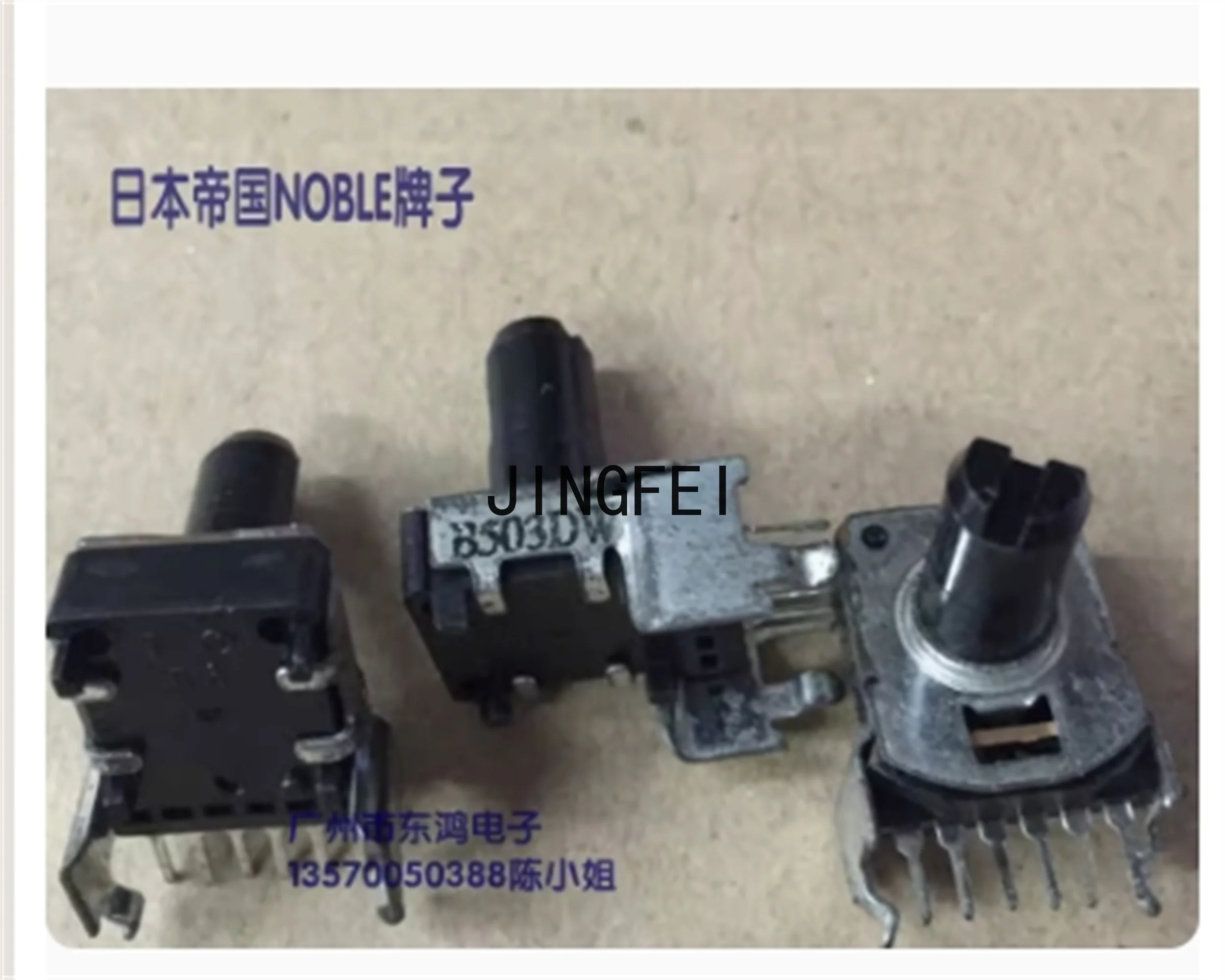 1 PCS Japanese Empire NOBLE brand RK12 potentiometer B50K with center positioning shaft length of 13mm, row of 6 pins
