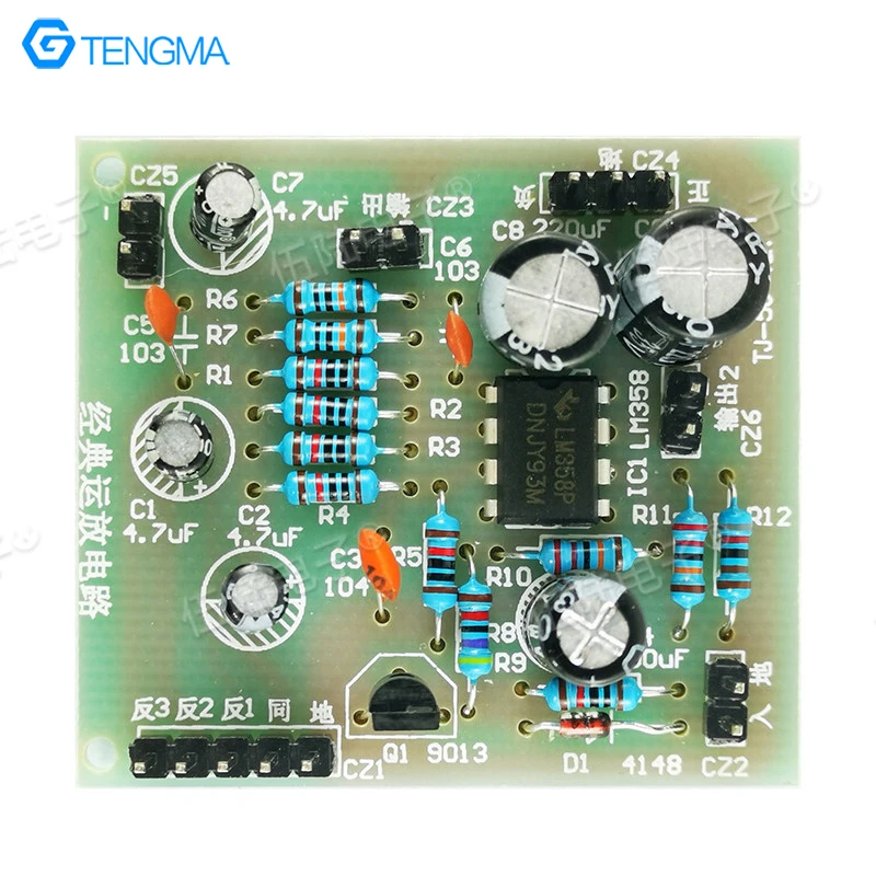 Classic Op-amp Circuit DIY Kit Experiment Board Circuit Board Electronic Soldering Practice Integrated Op-amp Loose Parts