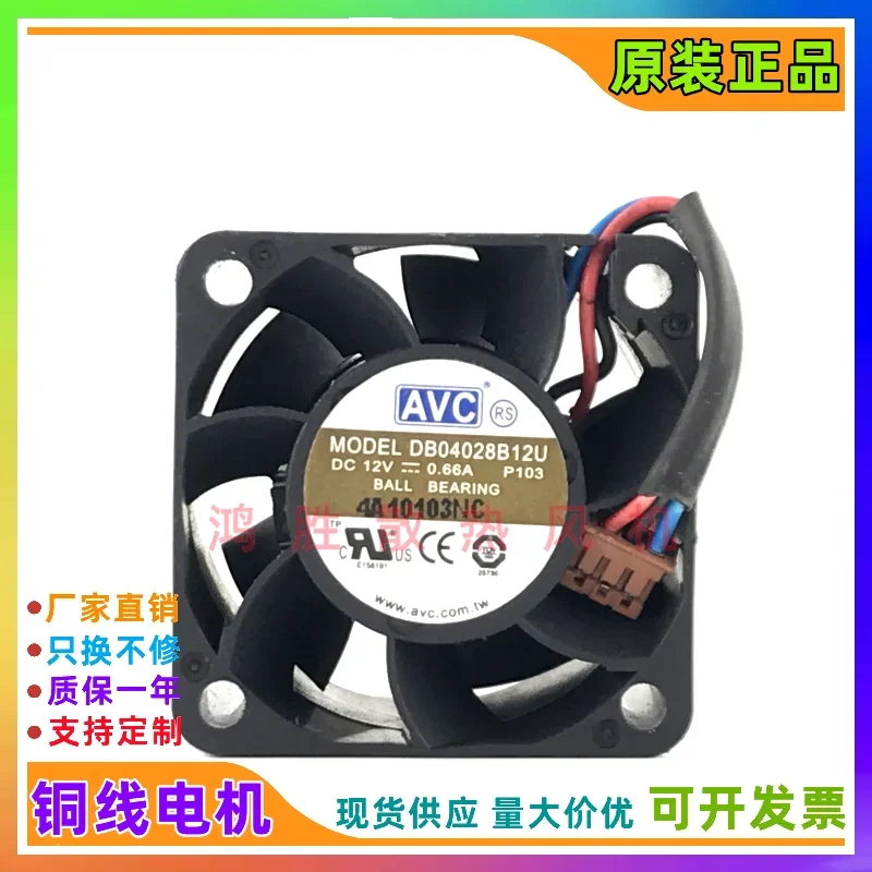 AVC DB04028B12U P103 DC 12V 0.66A 40x40x28mm 3-Wire Server Cooling Fan