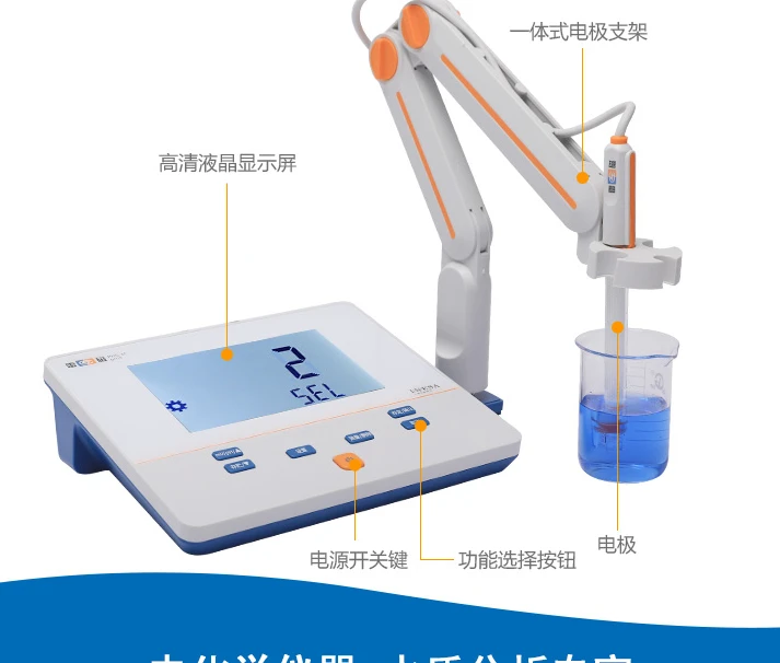 PHS-3E/3C/25 pH meter laboratory desktop pH meter portable tester PHS-2F