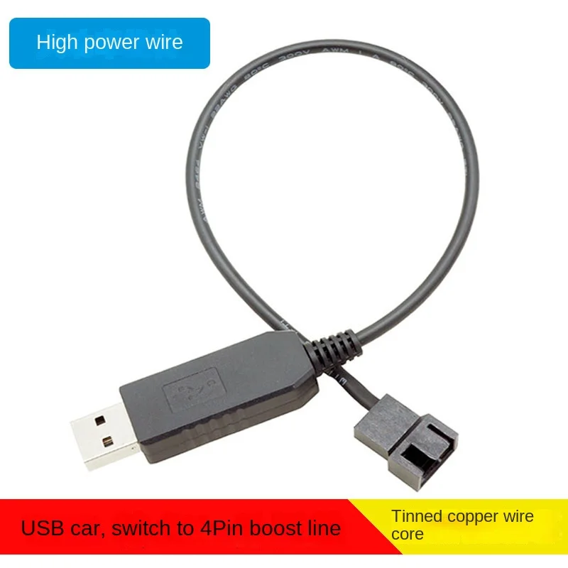 5pcs/lot USB to 4Pin PWM 5V to 12V Boost Line USB Sleeved PC Fan Power Adapter Connector Converter Cable 5V to 12V