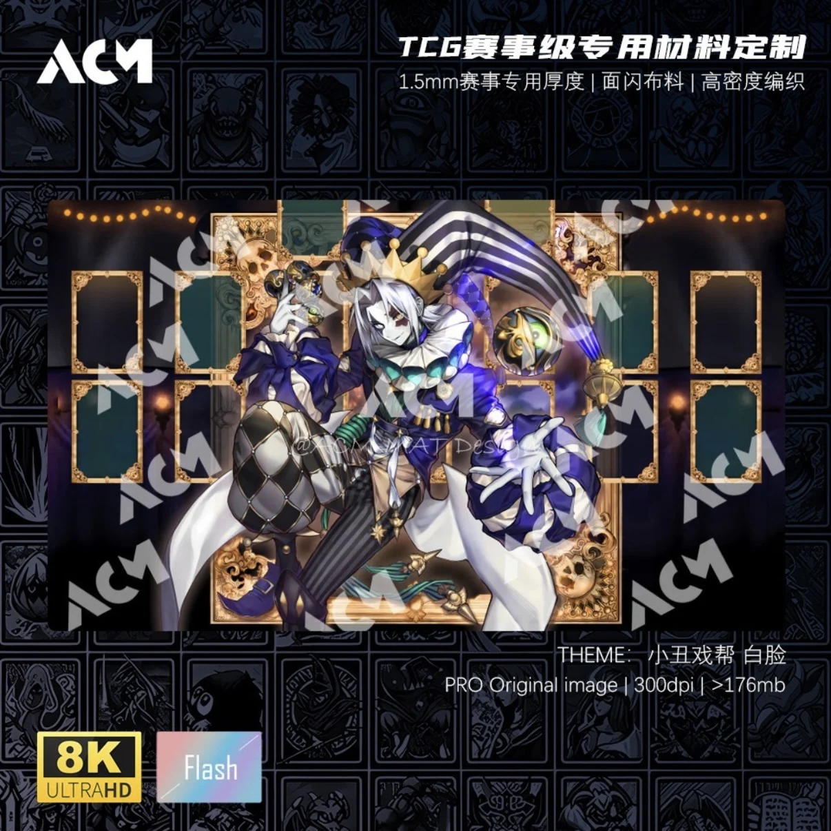

600x350mm Clown Crew Biancaviso 1.5mmNoSeamEdge Trading Card Flash Playmat Yu-Gi-Oh! Single Rubber Board Game Card Mat Toy Gift