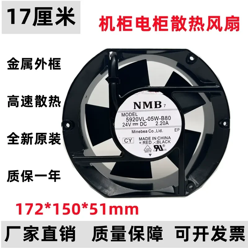 

for NMB 5920VL-05W-B80 24V 2.20A 17CM Inverter Axial Flow Fan for Cabinet Cooling