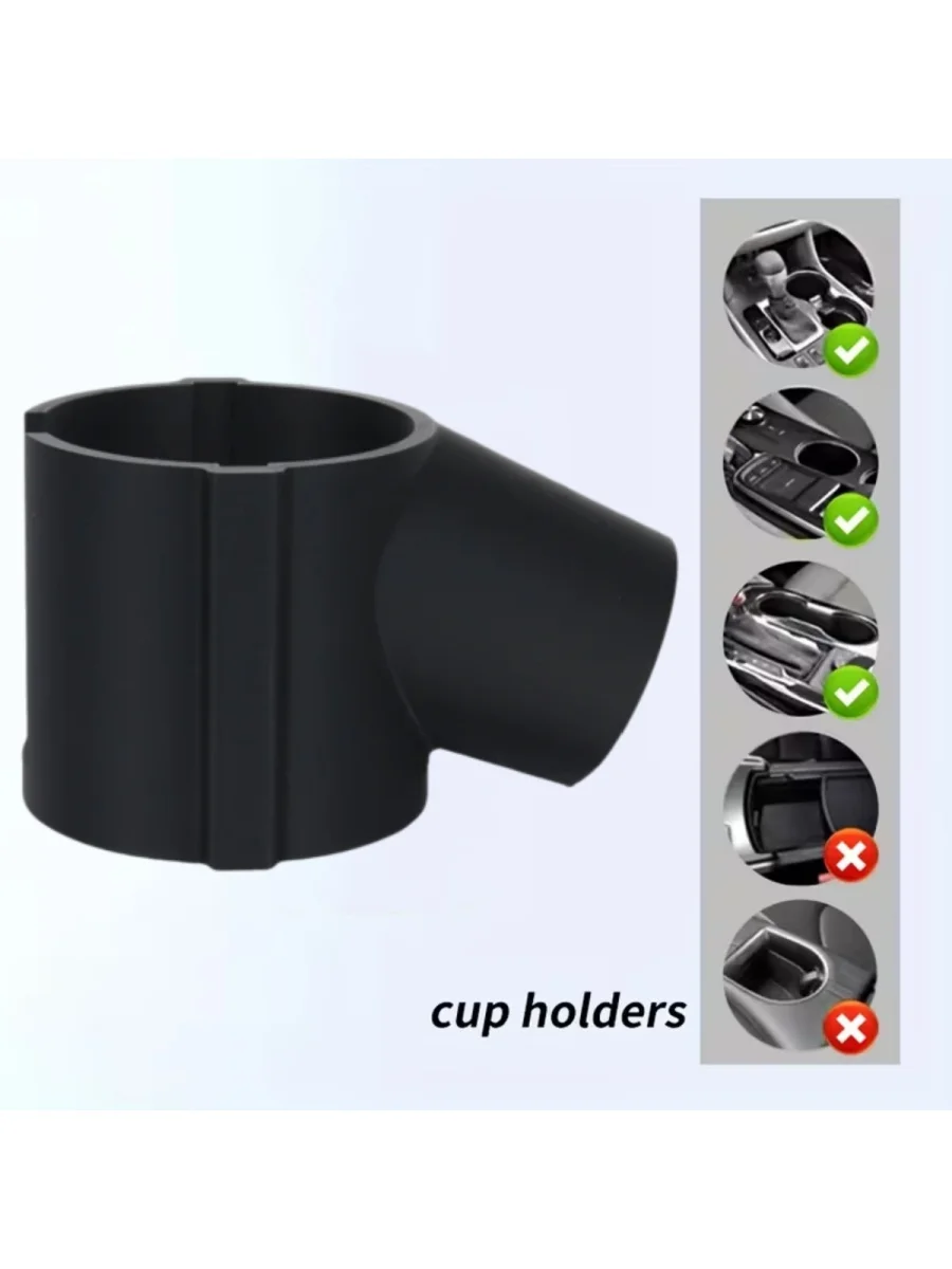 Porte-gobelet à double usage pour téléphones, adapté aux véhicules, porte-gobelet de voiture polyvalent pour Peugeot Partner citroën Berlingo