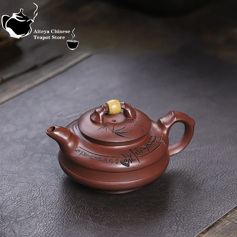 Yixing Handmade Purple Clay Pot, Huanglongshan Red Skin, Dragon Transport Beads, Kung Fu Tea Set, Chinese Tea Pot, 230ml