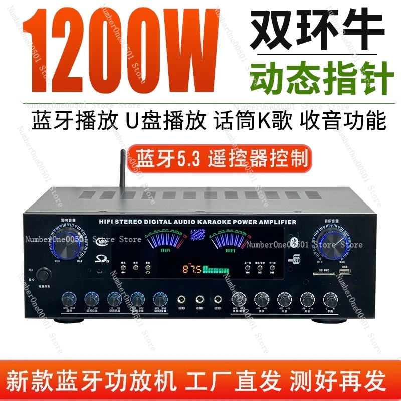 Professional High Power Bluetooth Karaoke Amplifier, HiFi Stereo Power Amp for Home Audio and KTV Sound System