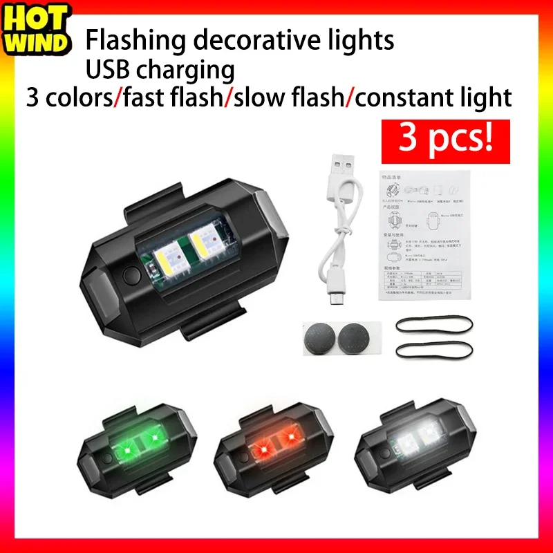 3 Pcs 3-color Flashing Lights Model Aircraft Ship Four Axis Night Navigation Pilot Lights Wiring Free Decorative Lights Diy